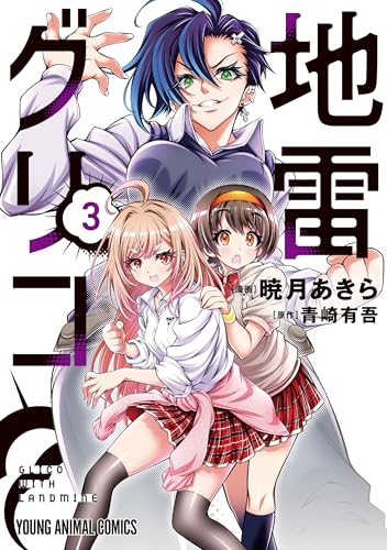Amazon.co.jp: 暁月あきら: 本、バイオグラフィー、最新アップデート
